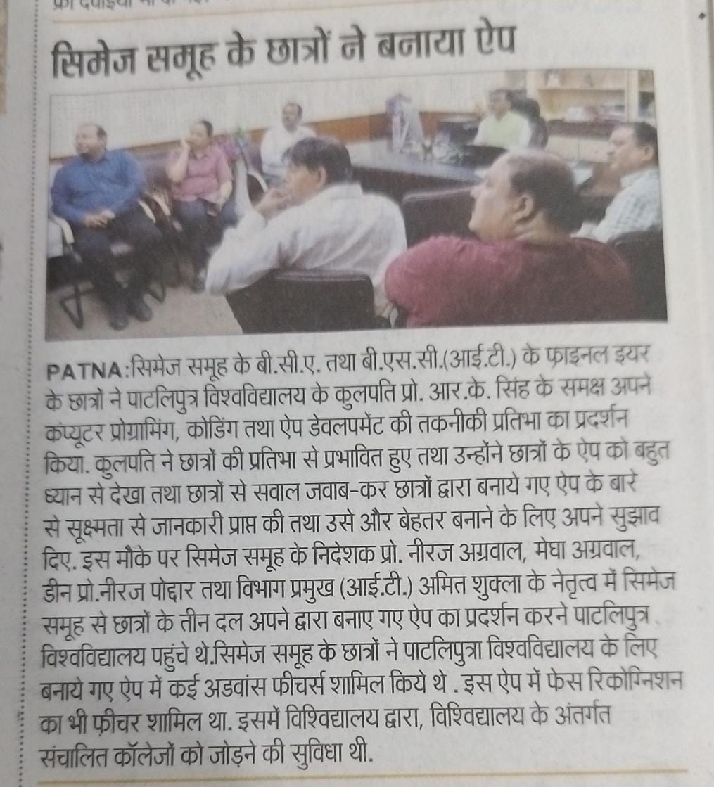 CIMAGE in Newspaper