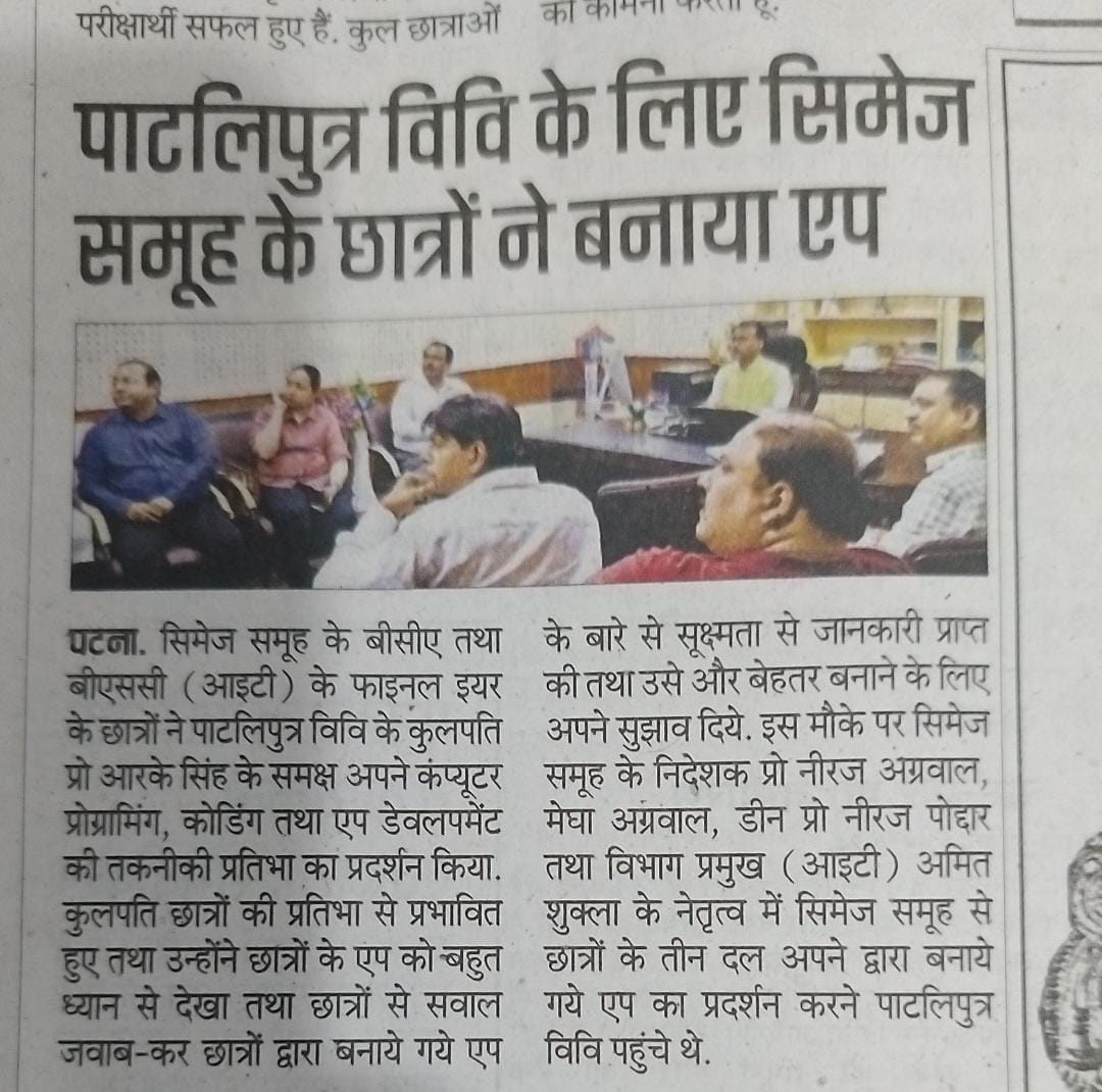 CIMAGE in Newspaper
