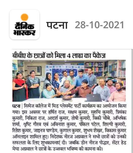 CIMAGE in Newspaper
