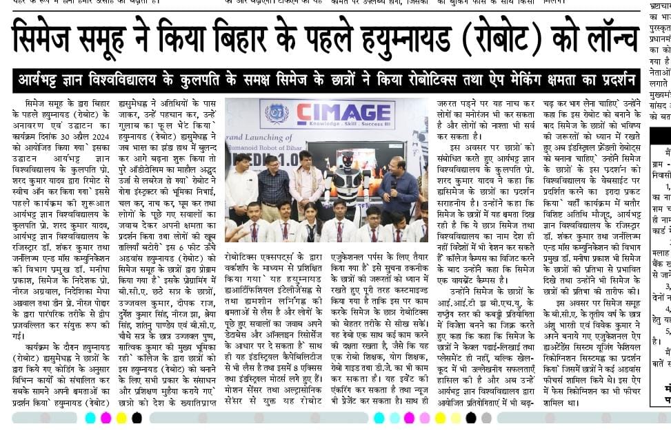 CIMAGE in Newspaper