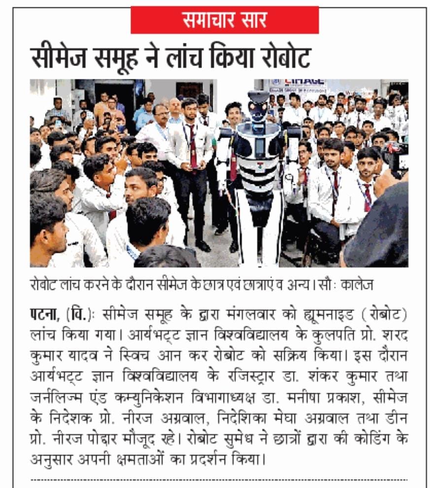 CIMAGE in Newspaper