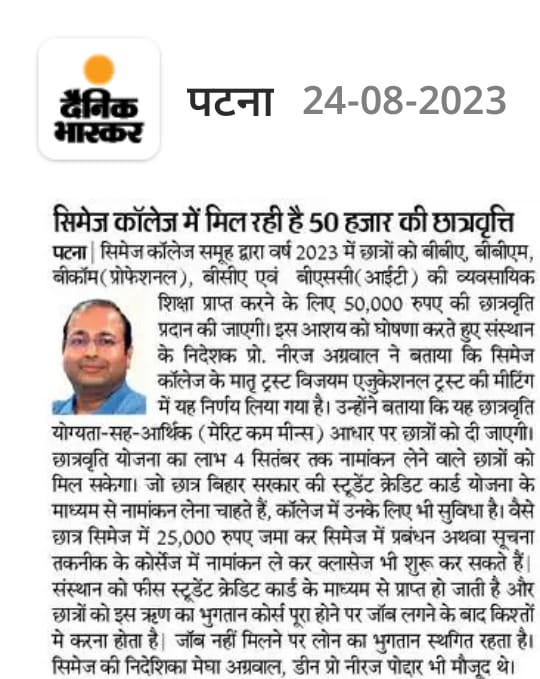 CIMAGE in Newspaper