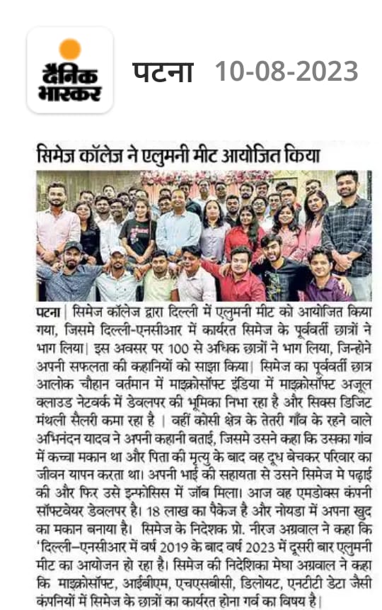 CIMAGE in Newspaper