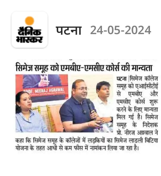 CIMAGE in Newspaper