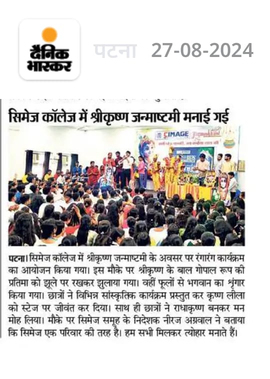 CIMAGE in Newspaper