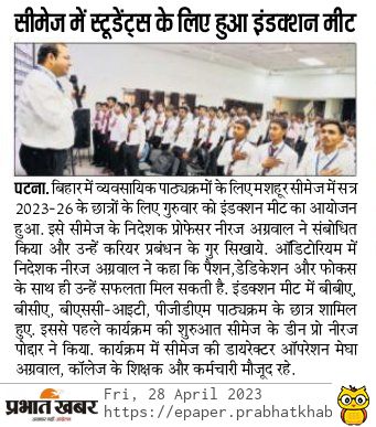 CIMAGE in Newspaper