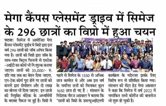 CIMAGE in Newspaper