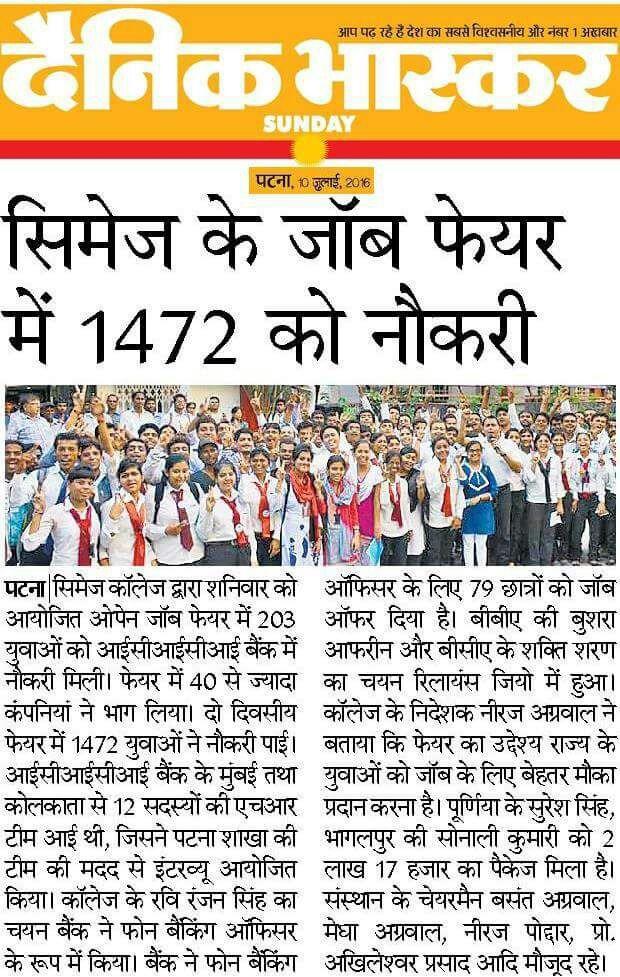CIMAGE in Newspaper