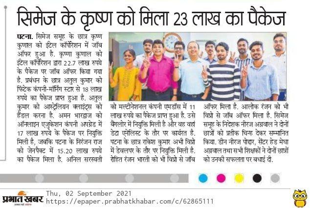 CIMAGE in Newspaper
